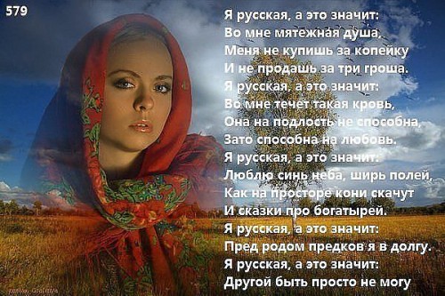 стих.jpg