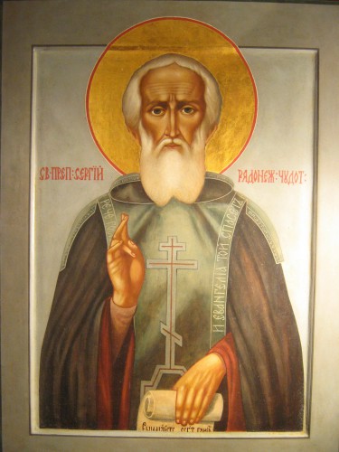 Сергий Радонежский