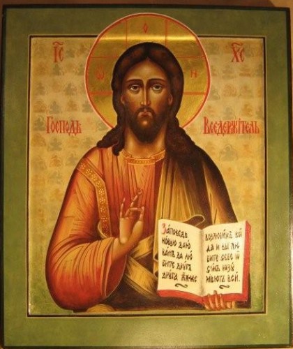 Ииус Христос