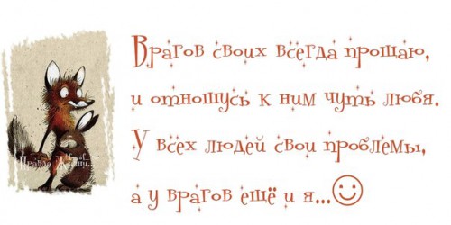 ПРОЩАЮ...jpg