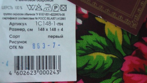 IMGA0865.JPG