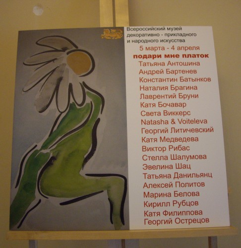 IMGP4612.JPG