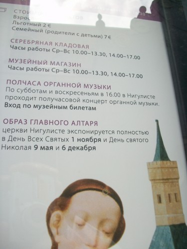 100_3090.JPG