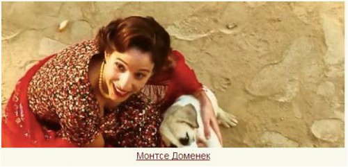 Хуанита 1.JPG