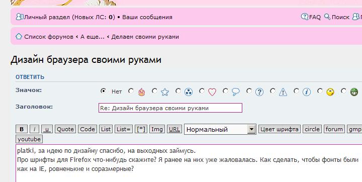 Шрифты IE.JPG
