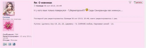 цитата.JPG