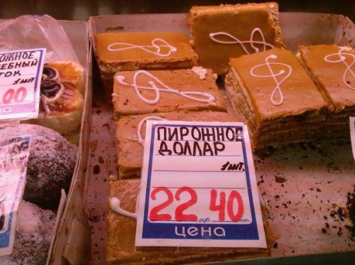 доллар.jpg