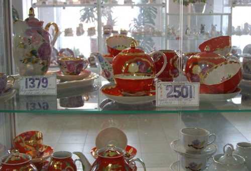 Красавица