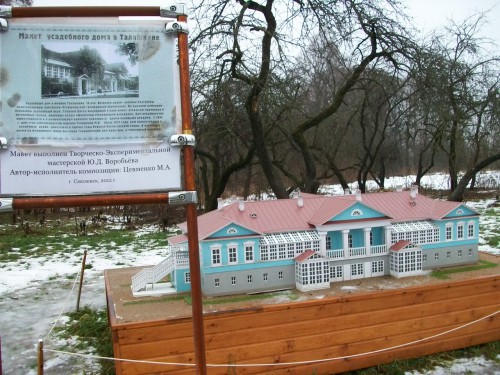 100_4668.JPG