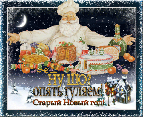 СНГ.gif