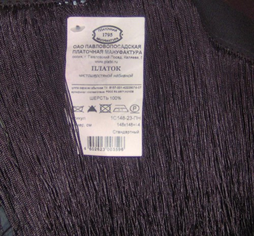 3880671154_1.jpg