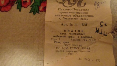 3912526326_2.jpg