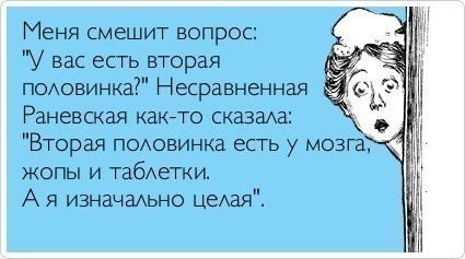 половинка.jpg