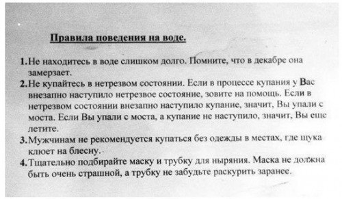 правила.jpg
