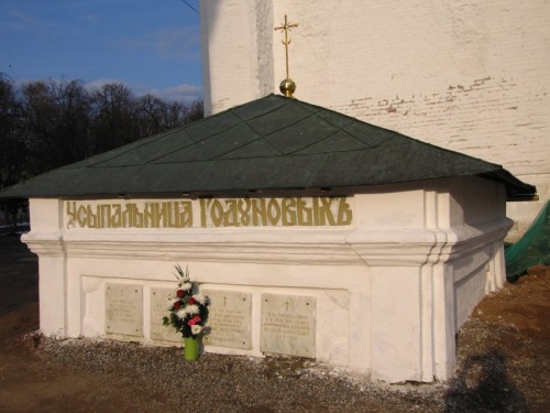 Усыпальница Годуновых (1782)