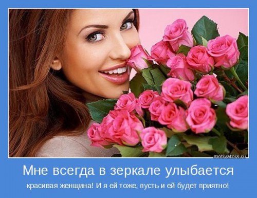 motivator-48301.jpg