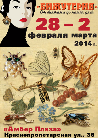 biz_oktob_2013.jpg