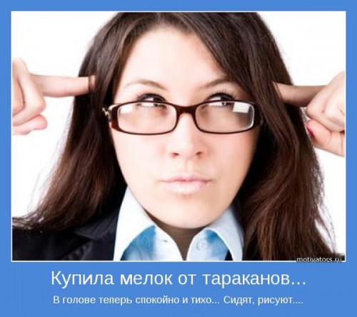 motivator-18213.jpg