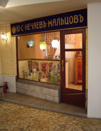 IMGP5310.JPG