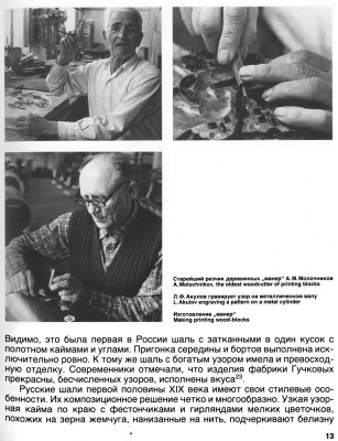RS013.jpg