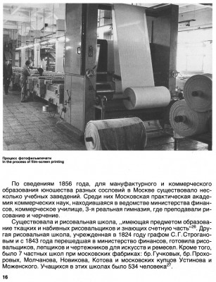 RS016.jpg