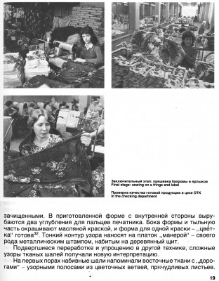 RS019.jpg