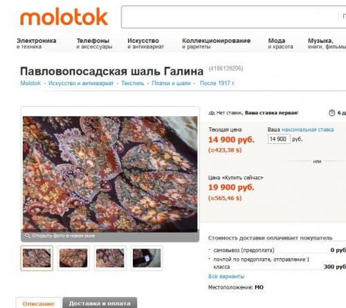галина 19.jpg