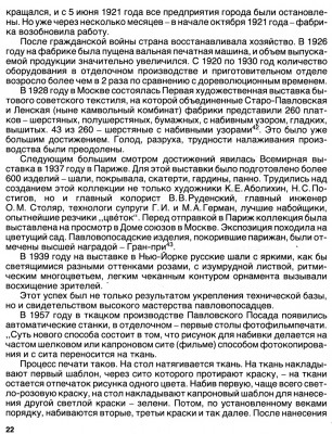RS022.jpg