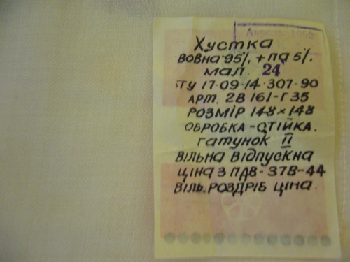 украин2.jpg
