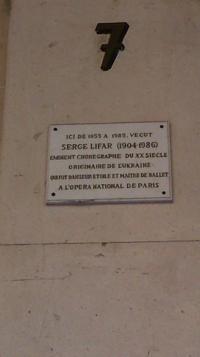 Памяти Сержа Лифаря