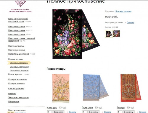 новый сайт.jpg