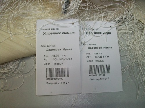 100_5839.JPG
