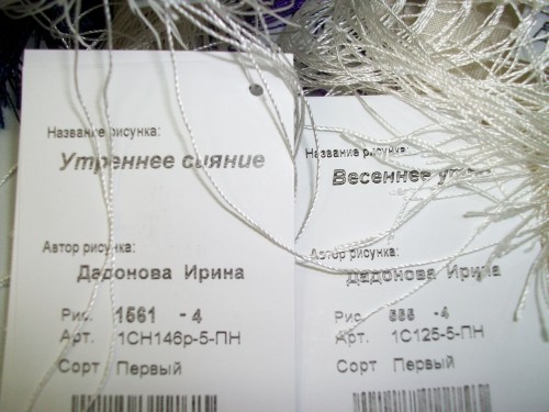 100_5836.JPG