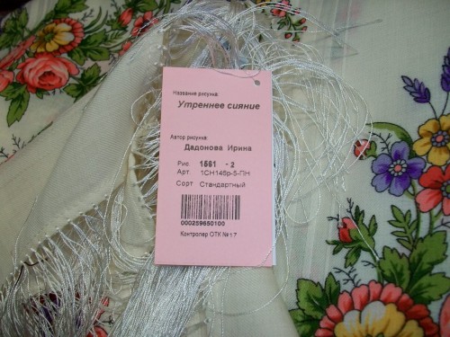 100_5845.JPG